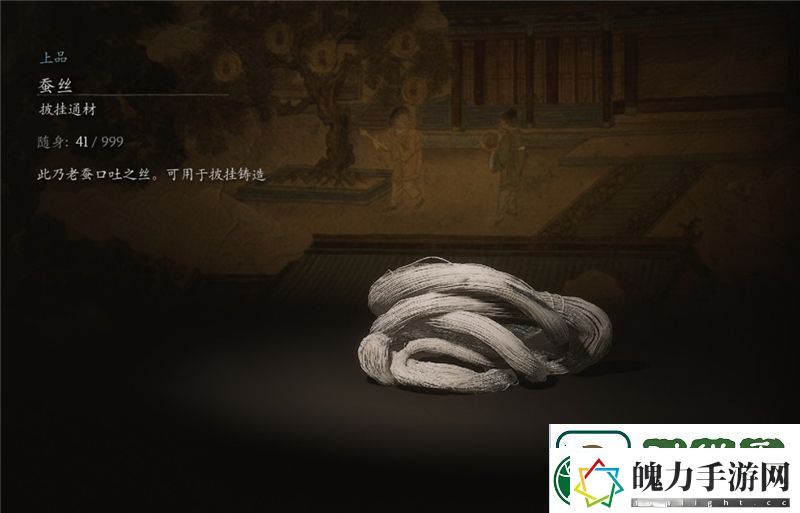 黑神话悟空游戏中蚕丝的获取方式详细攻略与注意事项