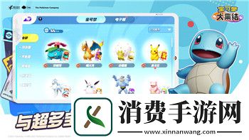 大航海时代的序幕