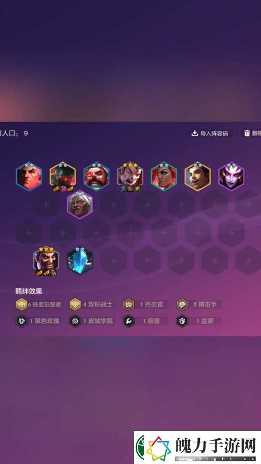 云顶之弈S5.5豹女阵容最强出装攻略