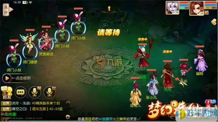 魅力角色云集