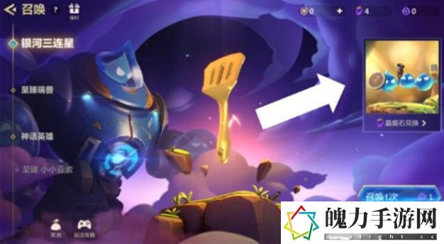 金铲铲之战蓝色宝石能干什么
