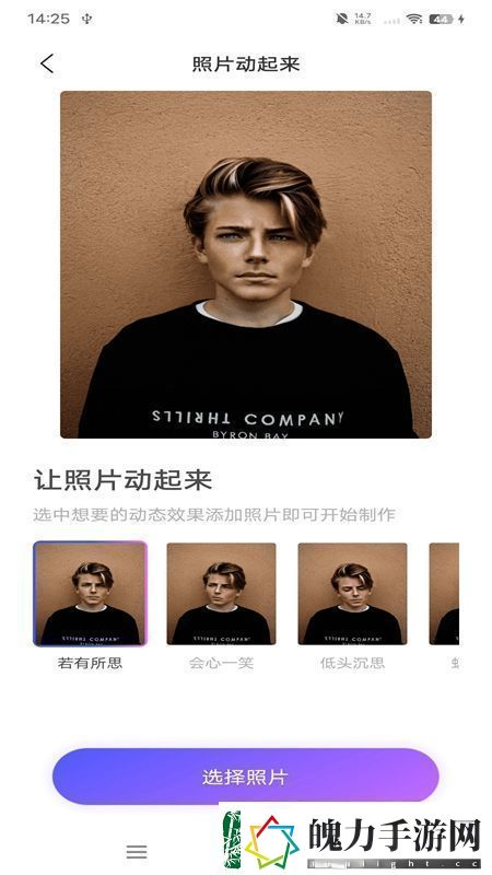 次元滤镜APP手机最新版极速不卡