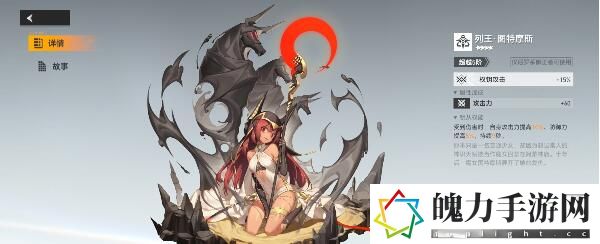 深空之眼狂鳄钥从怎么搭配 战斗微操提升技巧