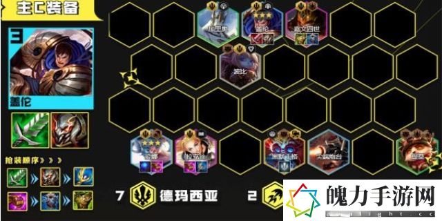 新版云顶之弈盖伦最佳装备