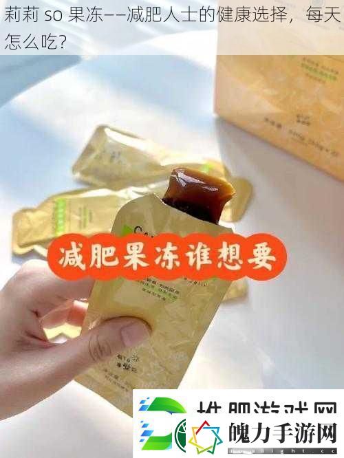 莉莉