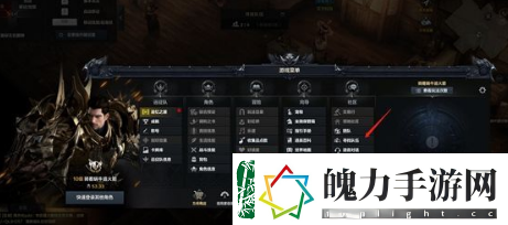 命运方舟怎么退出队伍