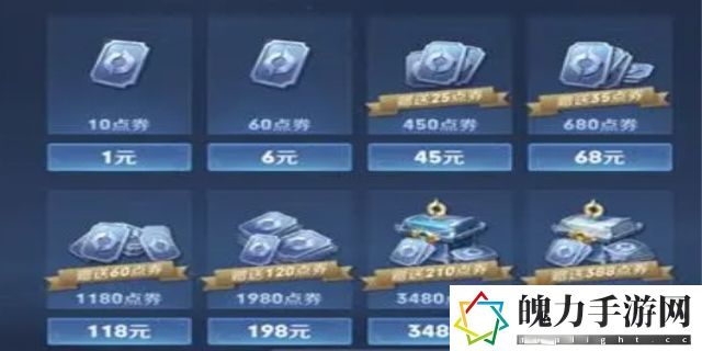 王者贵族九要充多少钱