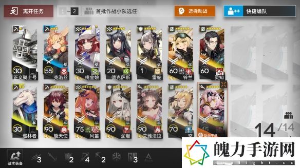 明日方舟保全派驻多伦矿场第三关攻略 玩家互动与社交指南