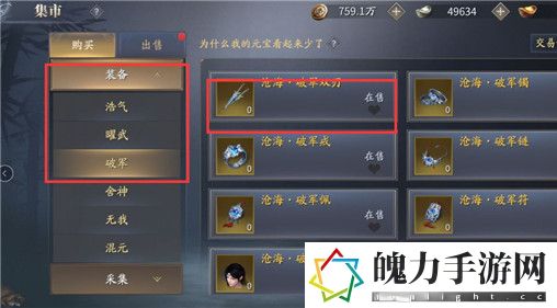 庆余年橙装获取途径大全.jpg