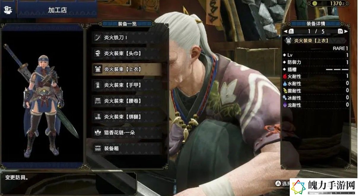 怪物猎人gp是什么意思