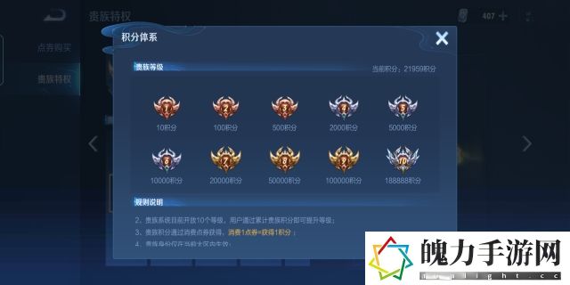 王者贵族8大约是多少人民币