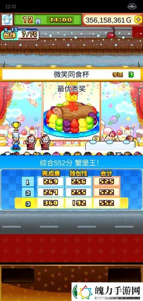 极限挑战最囧游戏3全关卡通关秘籍大揭秘
