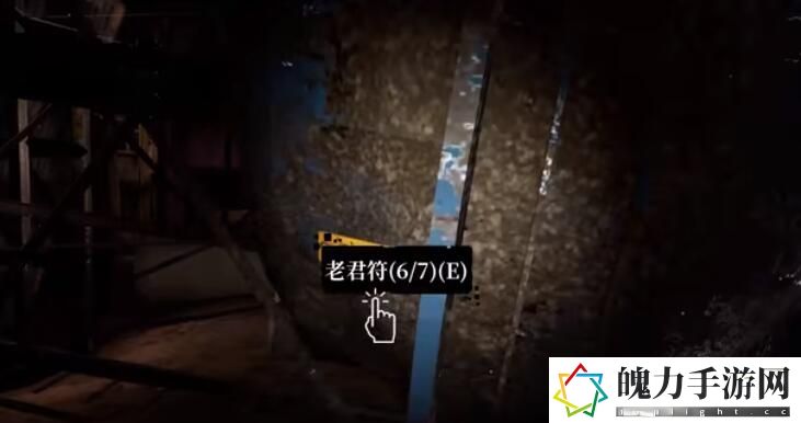 孙美琪疑案故事老君符(6/7)怎么获得 稀有坐骑捕获方法