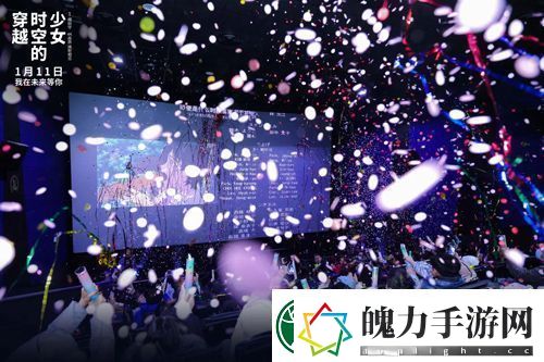 动画电影穿越时空的少女发布“城市跨跃”新媒体组图资讯速递