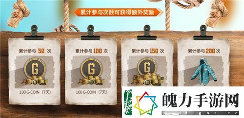 金秋夺宝记·吃鸡翻牌大作战盛大开启