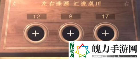 逆水寒手游设法打开那三个箱子怎么打开