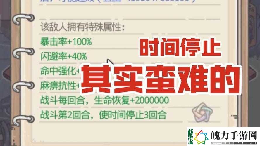 最强蜗牛聊天怎样轻松屏蔽拉黑