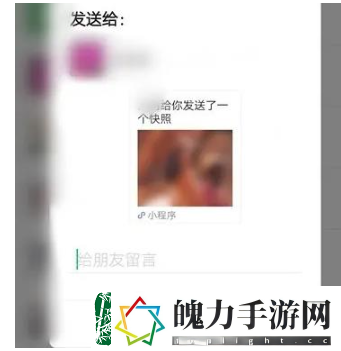 微信怎么发闪照