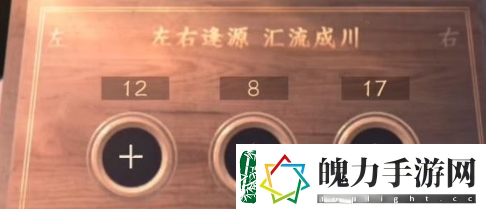 逆水寒手游智者无情任务怎么通关