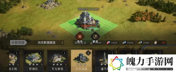 重返帝国联盟自建奇迹玩法攻略 合成出更高级的物品