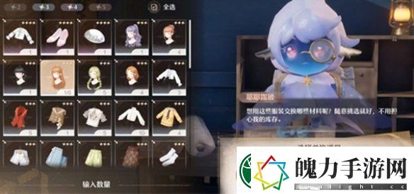 无限暖暖衣服怎么回收无限暖暖回收衣服方法