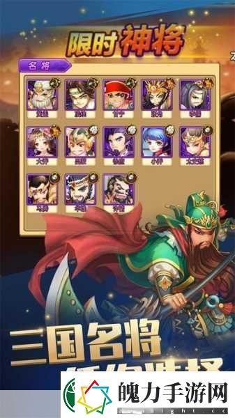 三国志战棋版四大都督策略与战法的巅峰碰撞