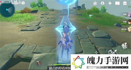 原神口袋锚点图纸怎么获得