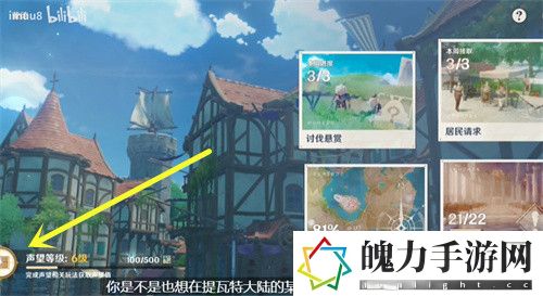 2.jpg原神口袋锚点图纸怎么获得