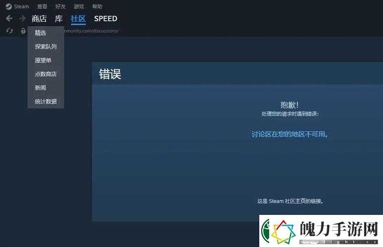 王牌英雄Steam版无法运行怎么办
