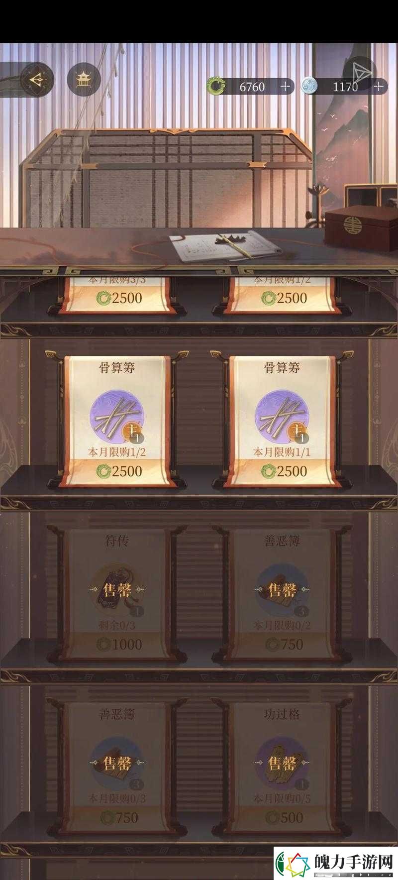 天涯明月刀手游剔红琴盒真伪难辨