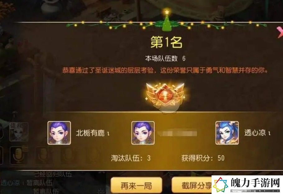 多少级可以参加梦幻迷城