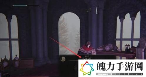 艾尔登法环化为无形怎么获得