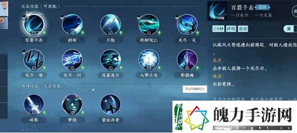 逆水寒手游碎梦偷师谁的好