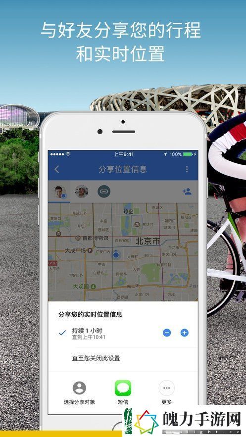 手机地图app哪个好