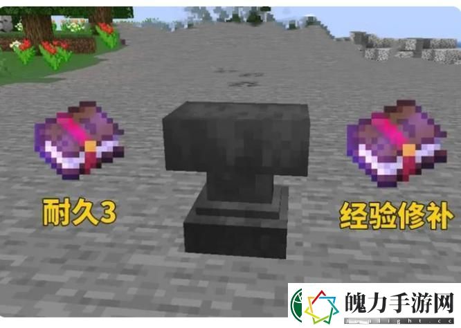 MC鞘翅附魔最佳搭配推荐