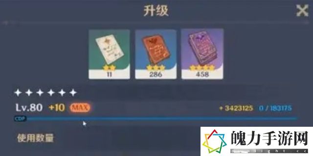原神升级经验书怎么获得