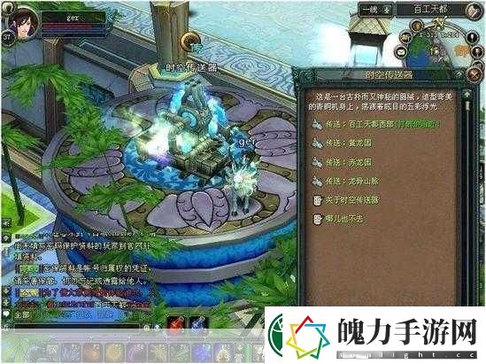 龙之谷领奖中心全面指南