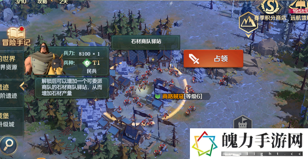 文明与征服s3开荒攻略 副本掉落装备几率