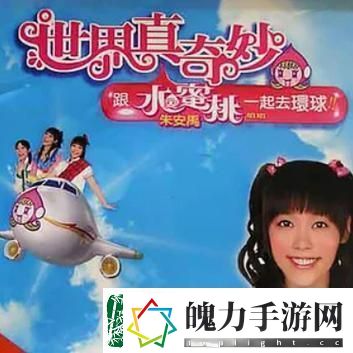 小小水蜜桃3