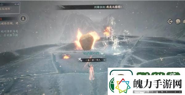 逆水寒手游雪满千山任务怎么做