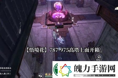 逆水寒手游第七个特质槽位开启攻略图文分享