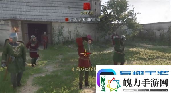 天国拯救2必要之恶好结局介绍说明