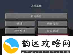 PCL2启动器如何联机2025年PCL2启动器联机教程大全