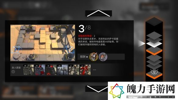 明日方舟保全派驻多伦矿场第三关攻略 玩家互动与社交指南