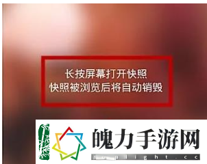 微信怎么发闪照