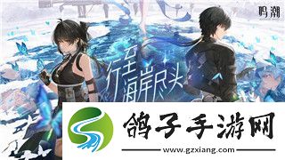 好的