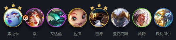 云顶之弈s7佐伊怎么玩 攻略帮你顺利过关