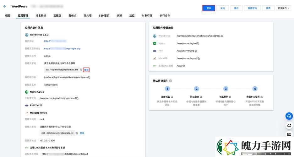 轻松掌握wordpress永久免费网站建设的技巧与步骤