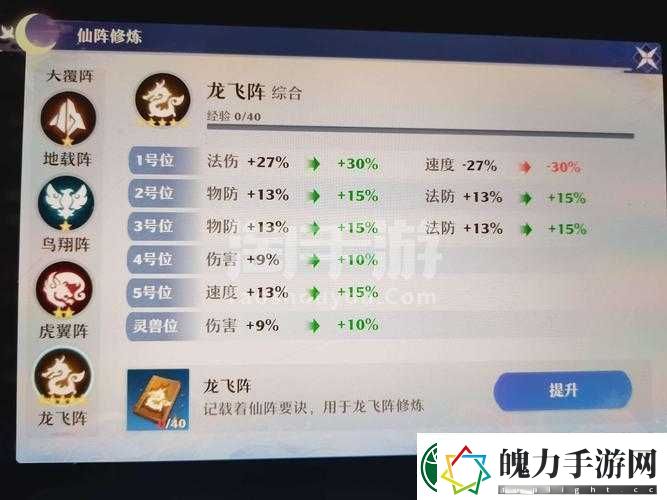 诛仙手游中轩辕大帝称号究竟如何获得