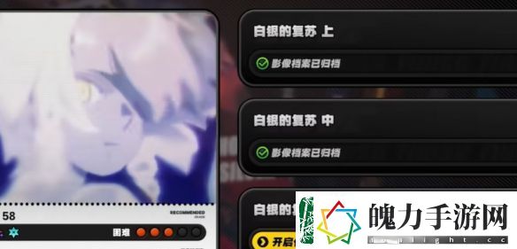 绝区零昔日锋芒怎么过